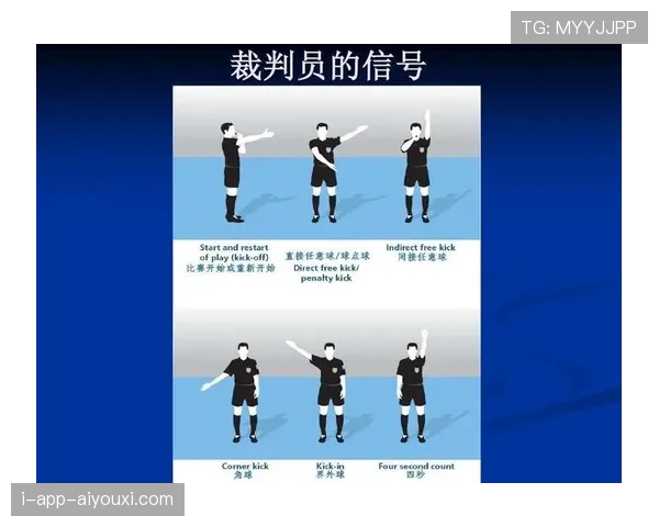快速任意球的规则要点及裁判允许条件详解