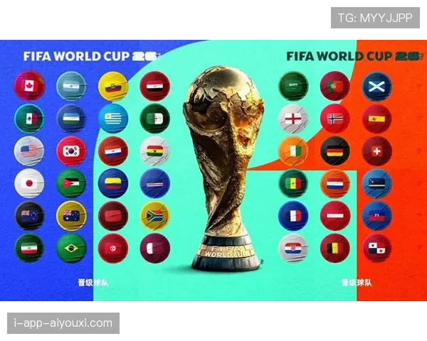 阿尔及利亚冲击2026世界杯：出线前景与晋级之路分析