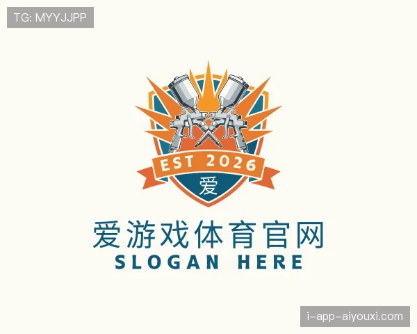 发现爱游戏体育